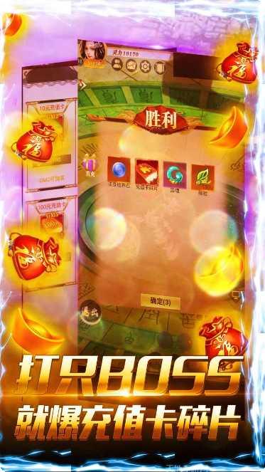 剑侠棋缘手游攻略