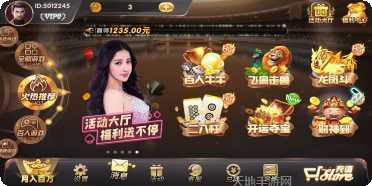 聚齐乐棋牌最新版本