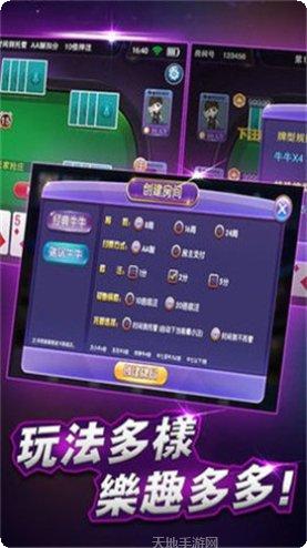 领跑棋牌最新版本