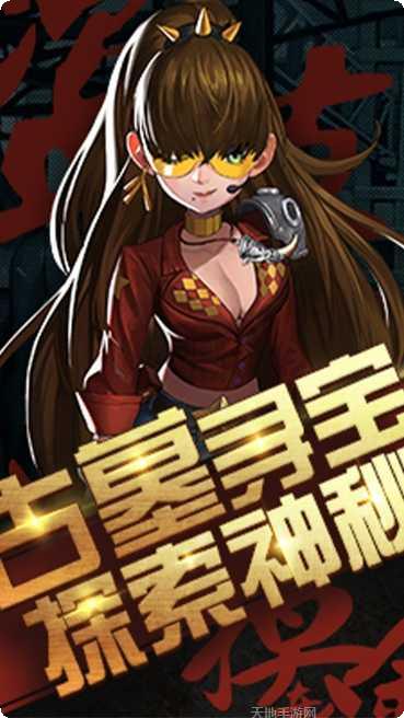 超能特战队OL游戏攻略