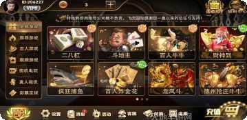 爽赢棋牌游戏下载