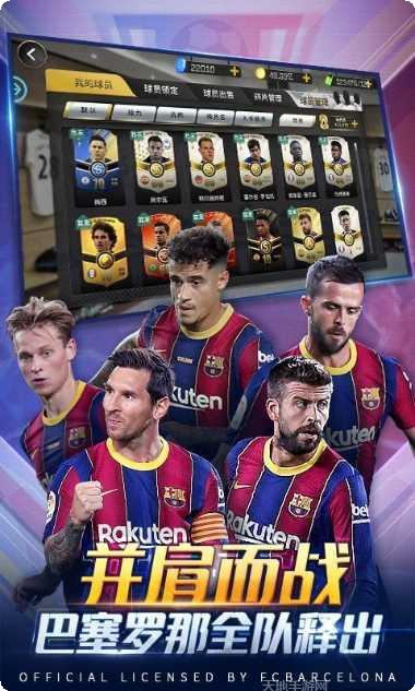 豪门足球风云新手教程