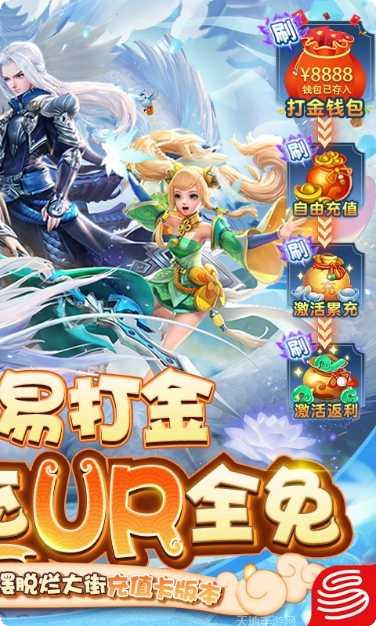 三国如龙传九游版更新
