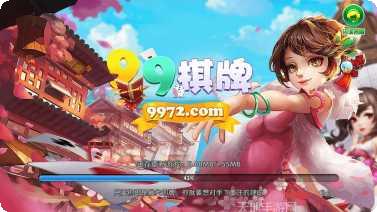 巨蟹娱乐最新版本