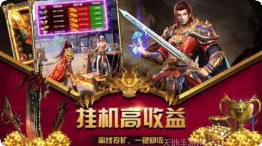 烈火沉默传奇手游