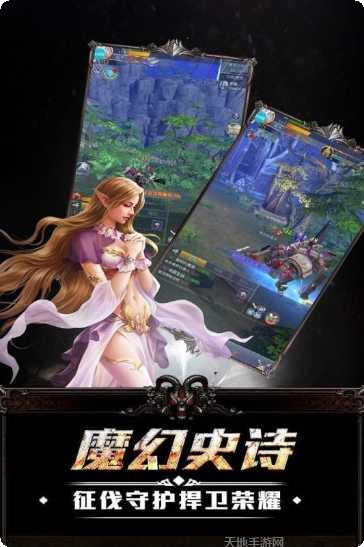 终极狂暴飞车游戏攻略