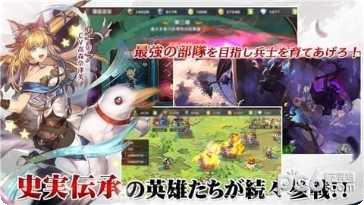 天空城編年史攻略