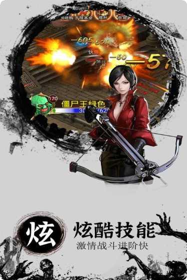 奇迹复燃攻略