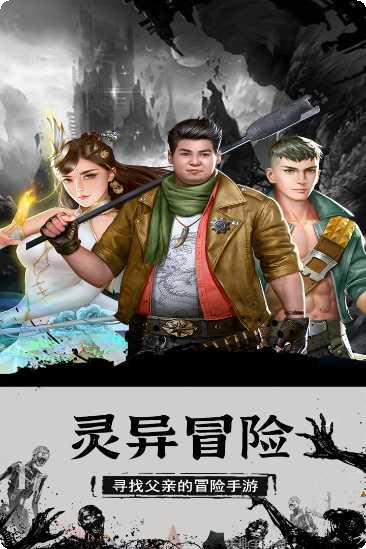 奇迹复燃下载