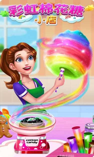 彩虹棉花糖小店怎么玩
