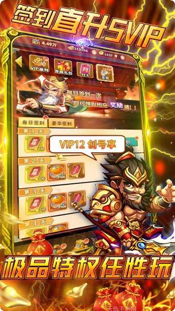 九州霸业下载地址