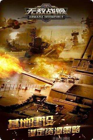 无敌战神角色推荐