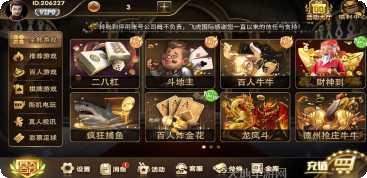 江西闲鱼棋牌最新版本