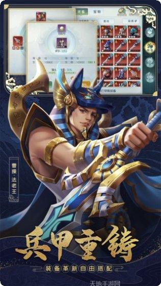 斗将BT送超V永抽礼包