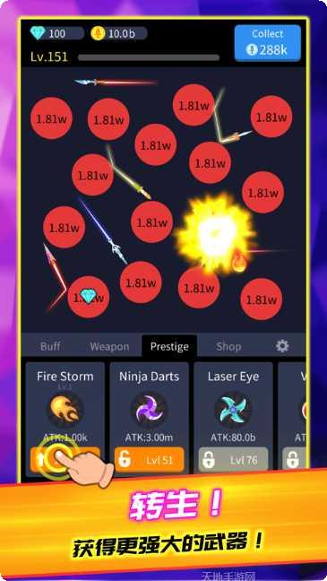 放置之刃最新版本