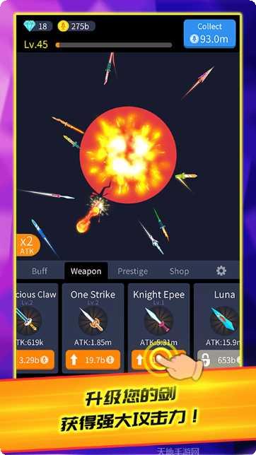 放置之刃副本挑战