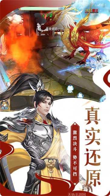 万剑乾坤游戏攻略