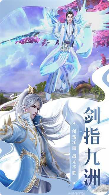 万剑乾坤社交玩法
