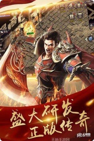 决战玛法绿色版攻略