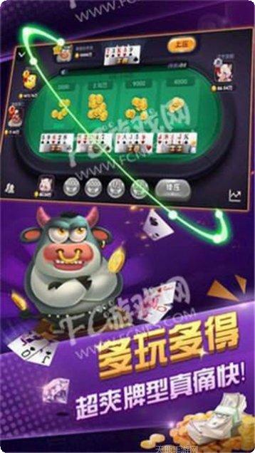 酷哼棋牌规则