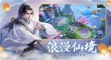万剑神王角色推荐