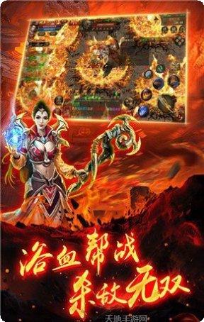 91传奇神力版3d版下载