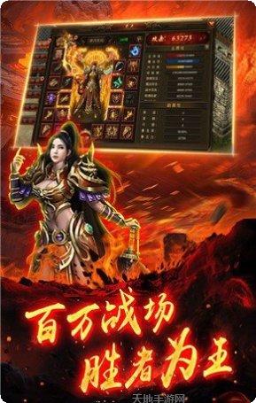 91传奇神力版3d版激活码