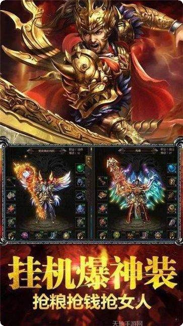 91传奇神力版3d版装备获取