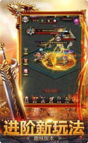 仙境传奇打金版职业选择