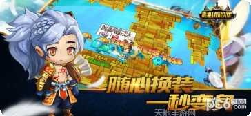 彩虹岛物语梦色幻想装备获取