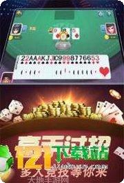 来丸江西麻将规则