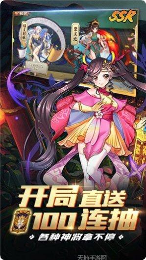 亿次元角色攻略