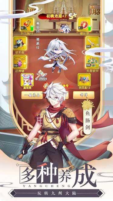 亿次元新手教程