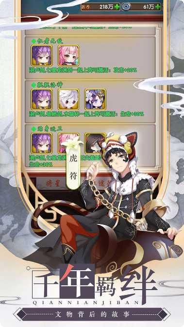 亿次元活动奖励