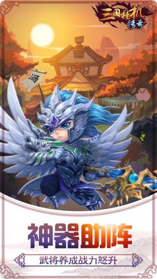 三国挂机英雄BT超V版攻略