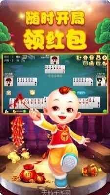 悠悠升级攻略