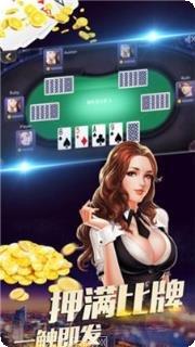 簸簸牛霸王最新版本