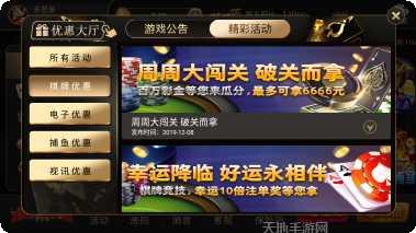 簸簸牛霸王角色大全