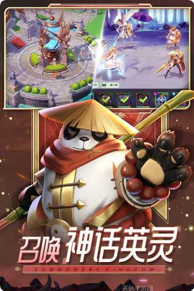 口袋梦幻精灵攻略