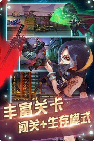 暴走枪战游戏攻略