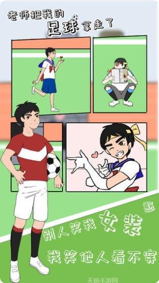 老师把我的小说藏起来了怎么玩