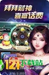 金冠互娱最新版本