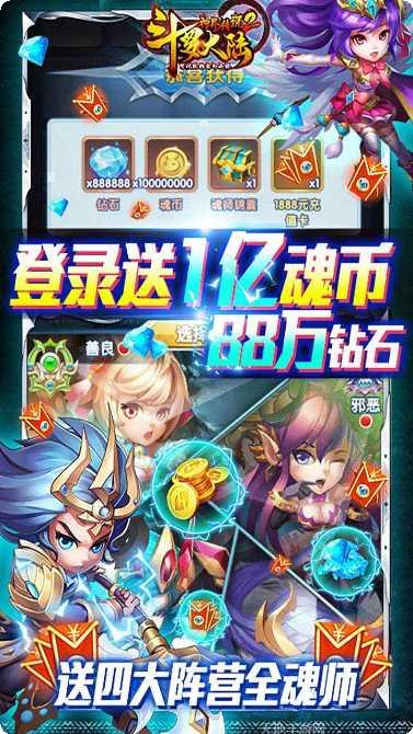 斗罗大陆海神篇角色