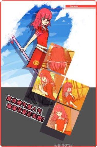 取经是不可能被阻止的最新版本