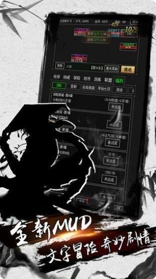 剑雨九天无限充值攻略