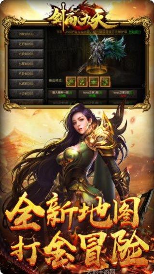 剑雨九天副本挑战心得