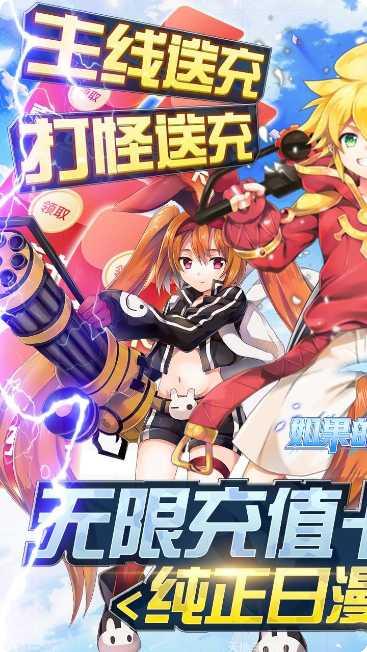如果的世界BTSSS神兽全免礼包