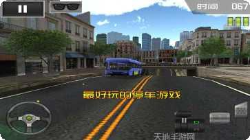 停车大师3D大卡车玩法