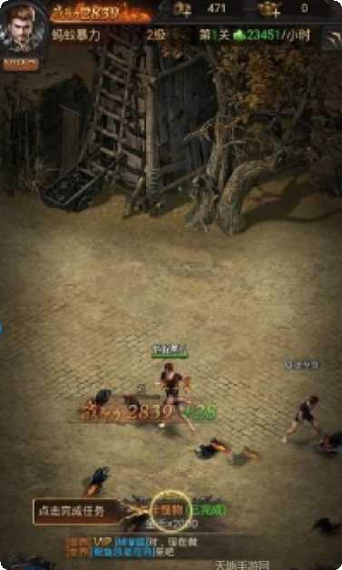 任达华传奇游戏玩法
