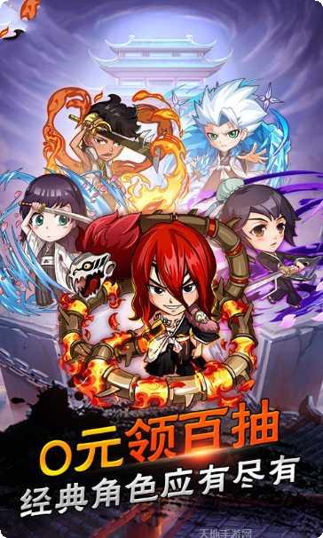 死神斩魂角色培养
